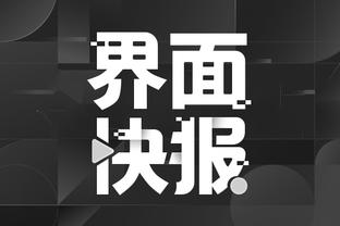 雷竞技官方app下载截图4
